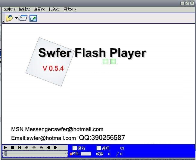 Swfer Flash播放器(swfer flash player)下载 Swfer Flash播放器(swfer flash player)下载